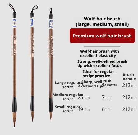 Wolf Hair Brush-Brown Large-1 pack