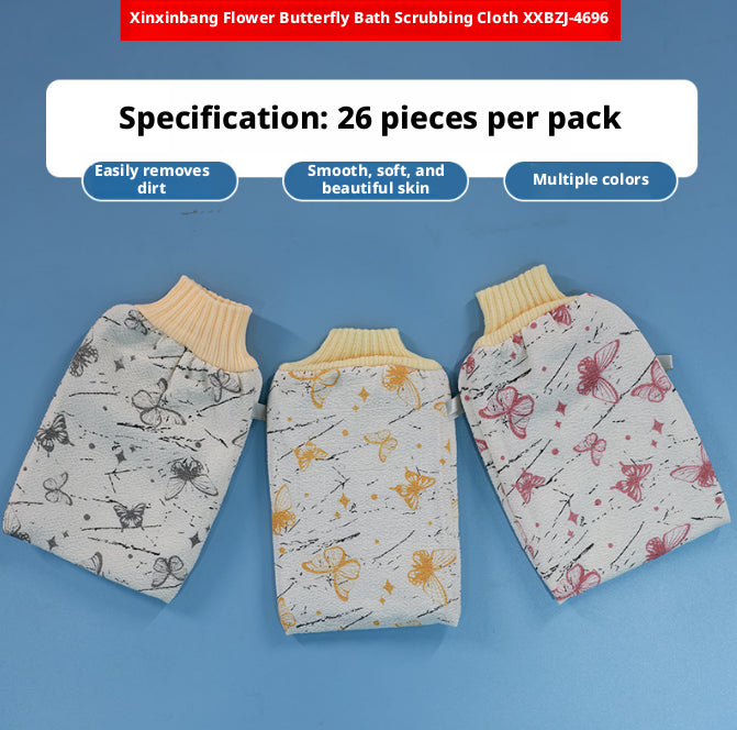 Bath towel-butterfly pattern-random color-1 piece