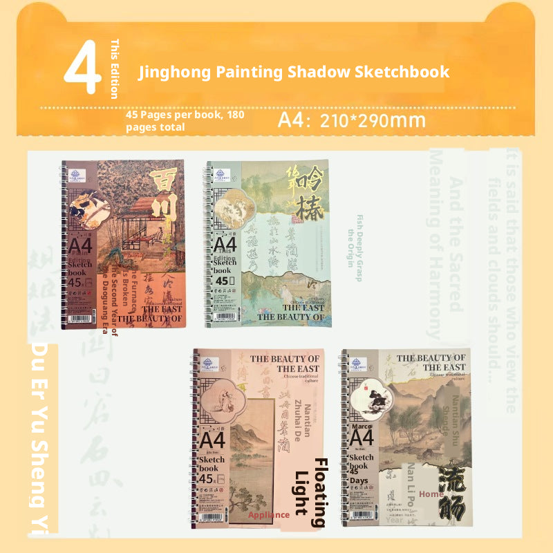 High-value sketchbook-Random model-A4-45 sheets-1 book