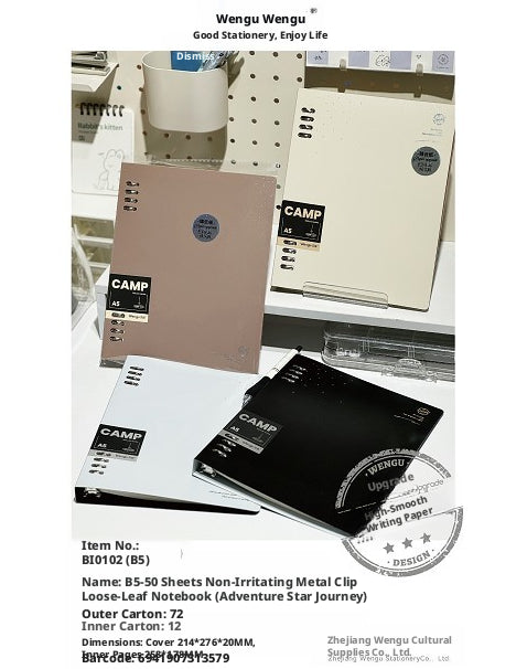 Simple notebook-White-B5-50 sheets-1 book