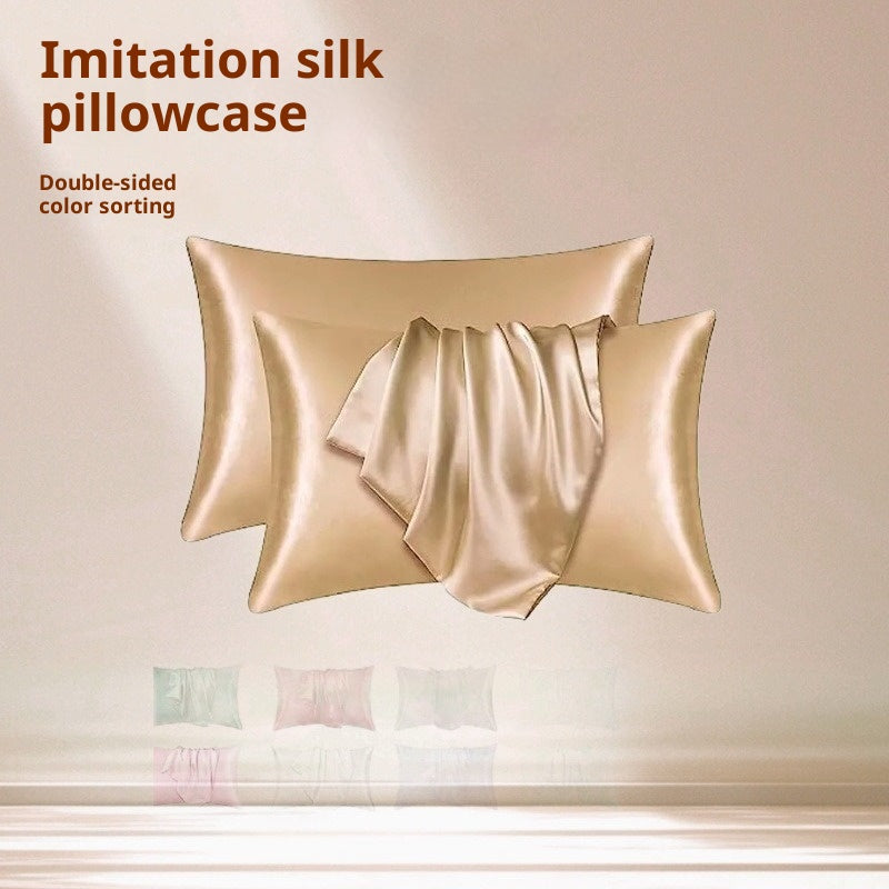Silk - like Solid Color Double - sided Satin Pillowcase