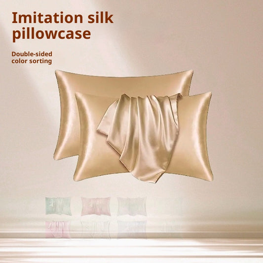 Silk - like Solid Color Double - sided Satin Pillowcase