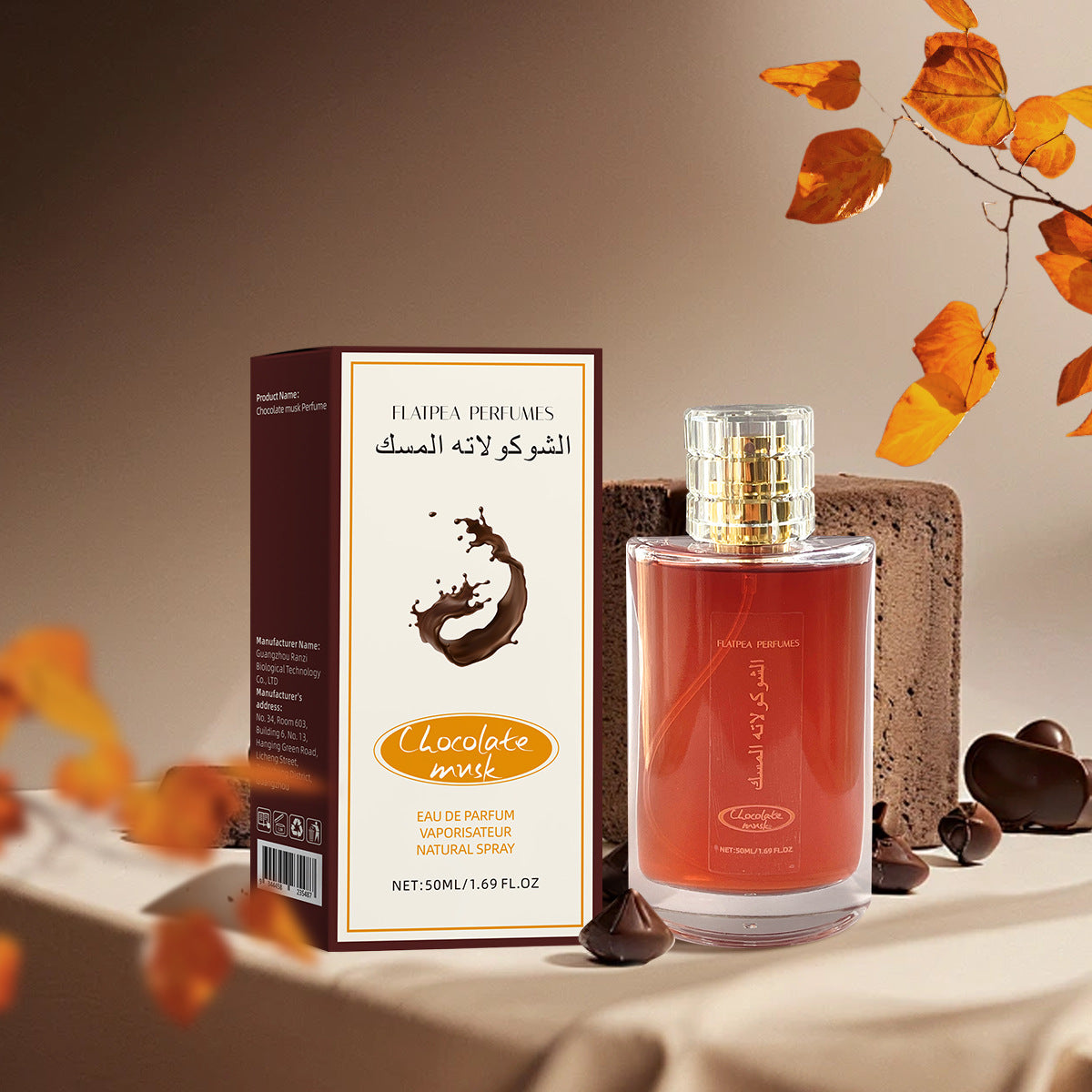 Household Chocolate Musk Long-lasting Non-exciting Perfume