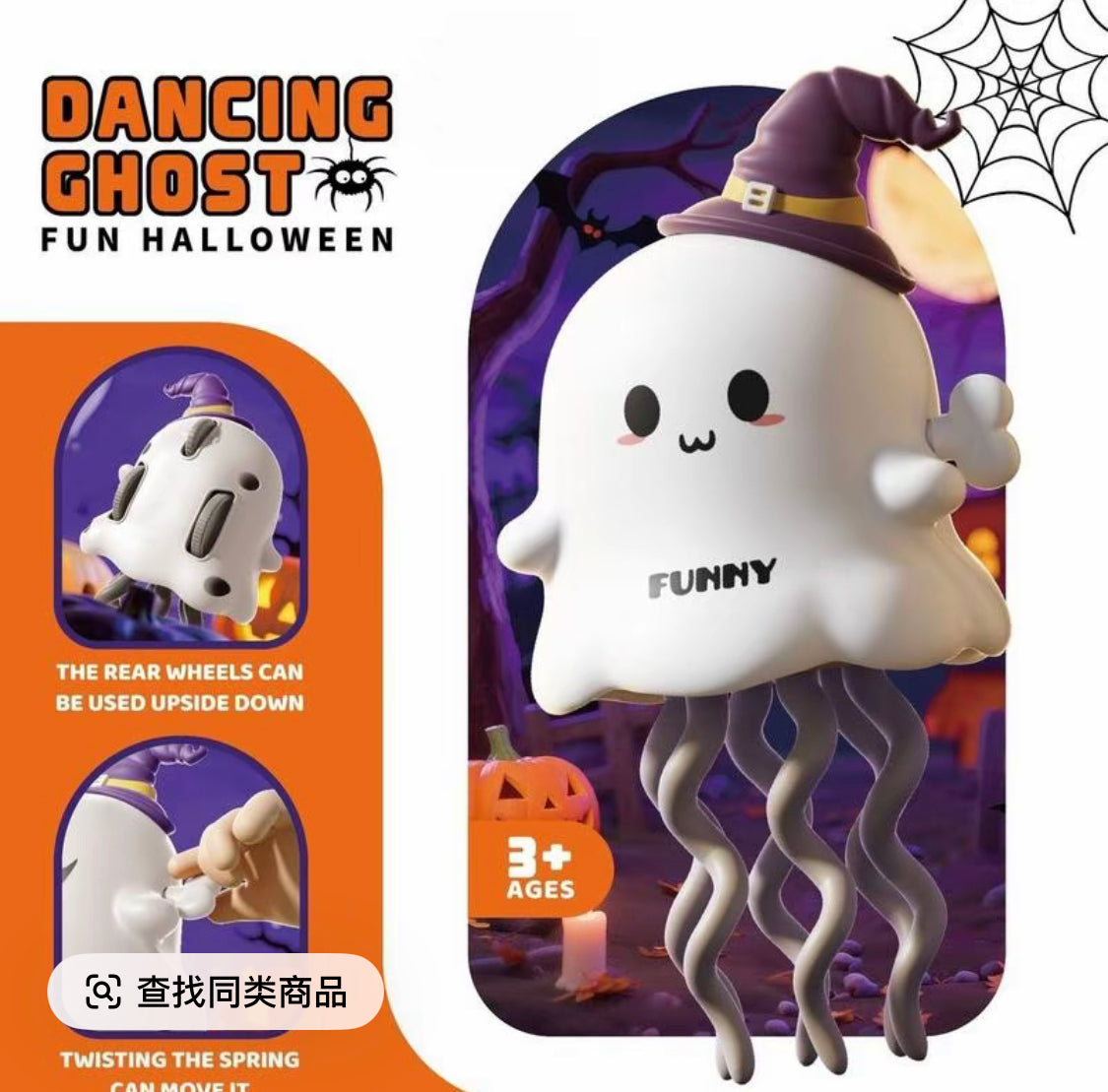 Christmas Halloween Wind - Up Toy, Magical Mini Dancing Ghost, Twisting Sliding