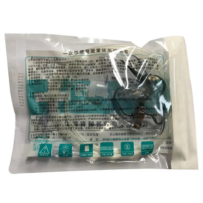 Masque médical à oxygène pour adulte, générateur d'oxygène domestique, sangle élastique réglable, emballage indépendant, norme européenne