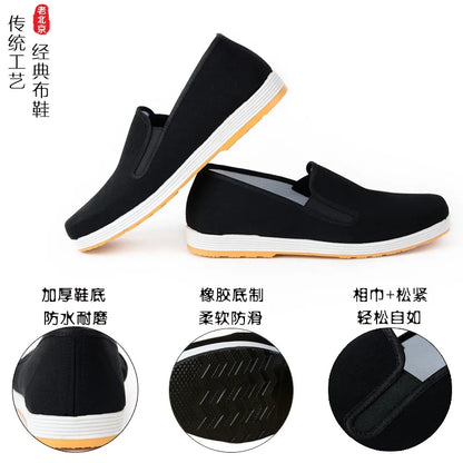 Large Size 38-47 Beef Tendon Bottom Breathable Elastic Mouth Black Cloth Shoes Casual Shoes Men and Women Drivers Single Shoes