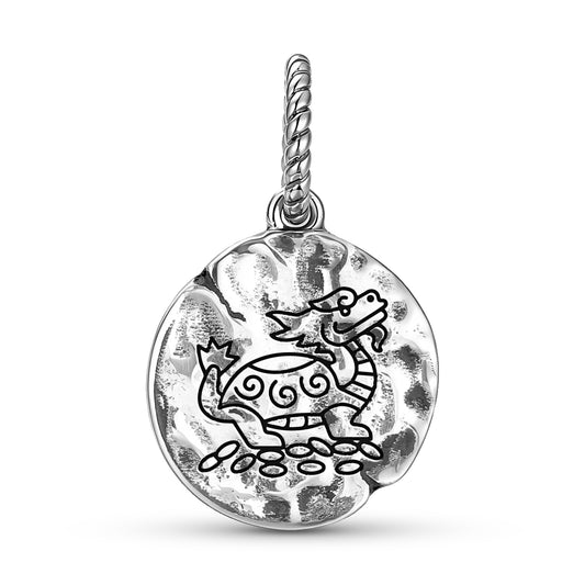 Dragon Turtle Symbol 925 Sterling Silver Hand Textured Dangle Charm For Charm Bracelets