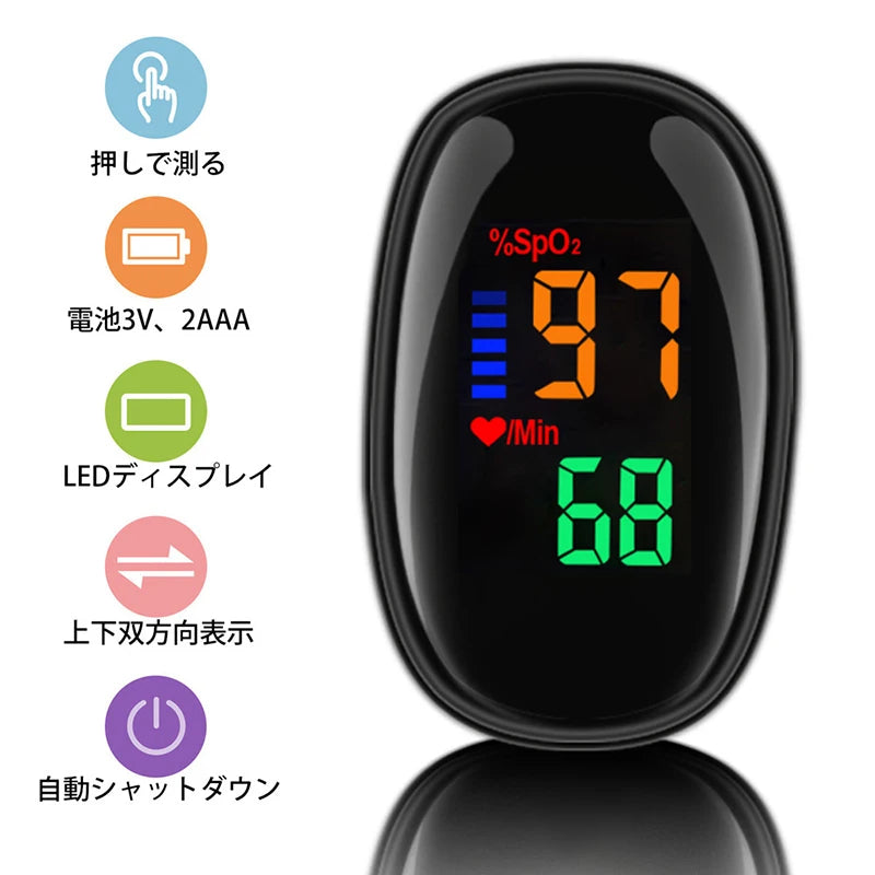 Bracelet d'oxymètre médical, lanière, oxymètre de pouls du bout des doigts, moniteur de Saturation en oxygène dans le sang, affichage numérique LED pour enfant