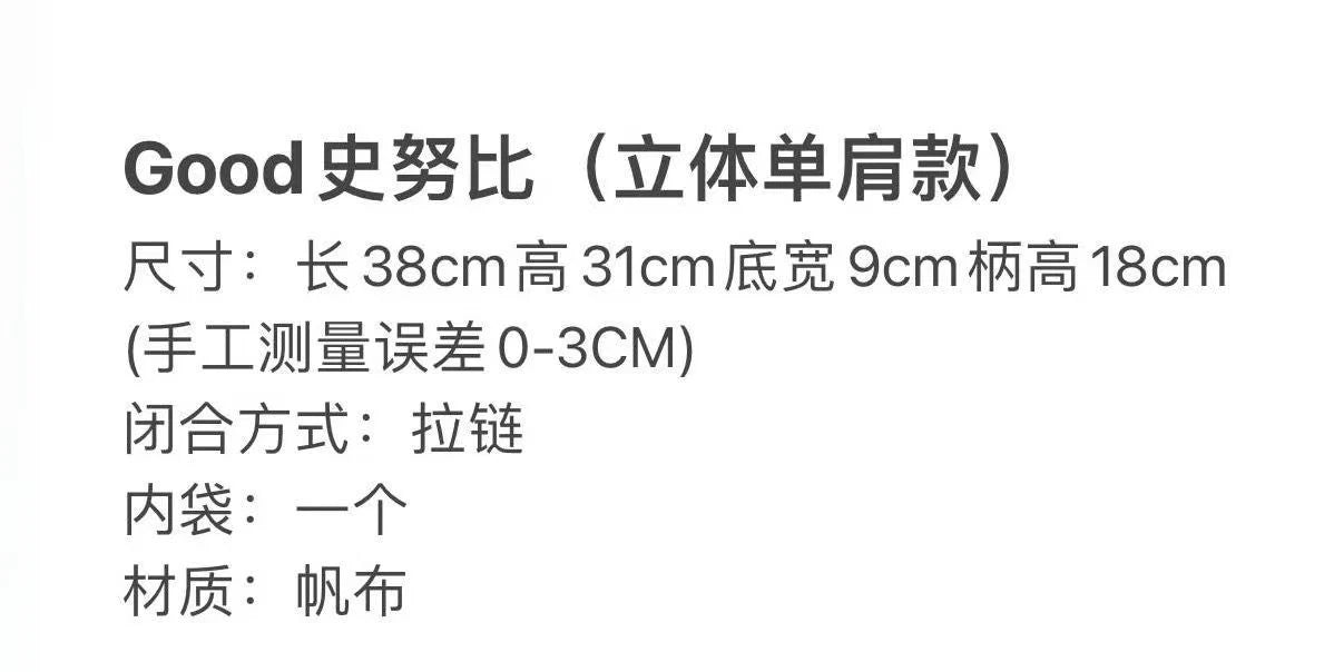 No.1 Anime Snoopy Tote Bag Canvas Bag Large Capacity Female Environmental Protection Portable Pu Cute Printing Shopping Bag